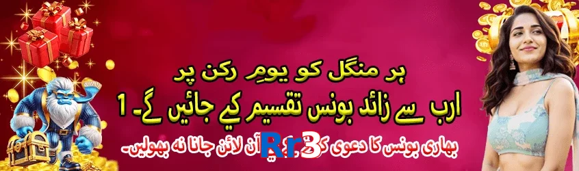 ☘️ High-RTP slots + Free Spins! Rr3